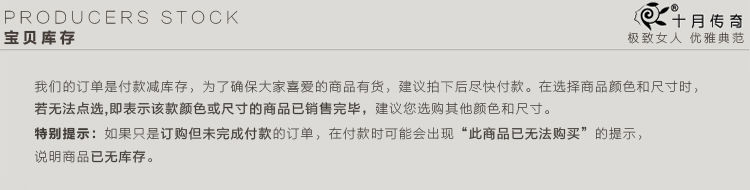 十月传奇 春装新款 人字呢波浪摆修身直筒及膝半裙女 黑灰色 L