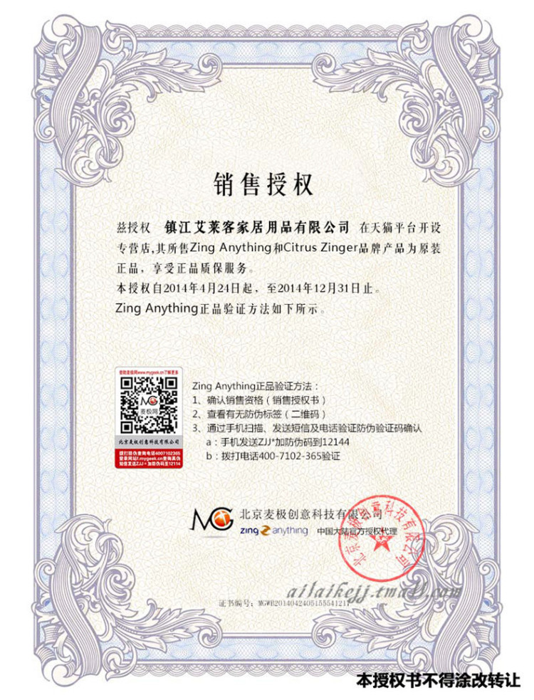
                                        Zinganything风靡美韩国 儿童柠檬水杯随手杯正品Kid zinger活力瓶 粉蓝色                