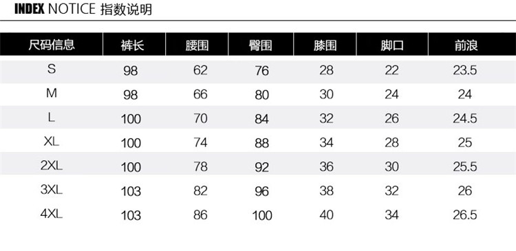 倾晨秋装新款韩版 休闲裤女士打底裤小脚裤 铅笔裤大码女裤子修身长裤S820 黑色 L