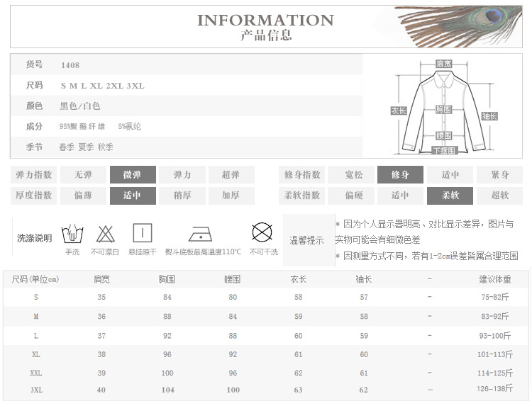 湘奈涵 加绒加厚蕾丝加绒衫衬打底衫女长袖保暖女士蕾丝长袖衬衫女 黑色加绒款 L