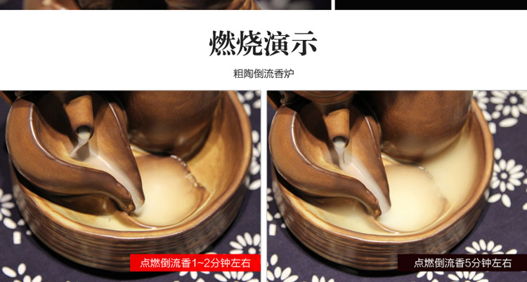 铜欣祥 倒流香香炉陶瓷烟倒流香炉 粗陶熏香炉沉香檀香塔香锥香炉香道用品居室摆件工艺礼品 到福倒流香炉