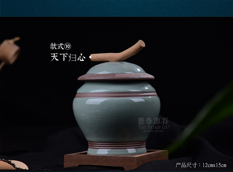 Z-SHINE 晟维 陶瓷罐 青瓷哥窑茶叶罐 陶瓷茶叶罐 大号茶叶罐 开片 临风听禅