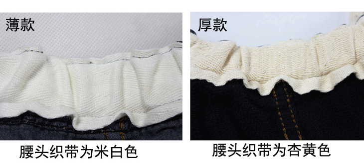 欣柏纶2014秋冬新款韩版松紧腰宽松大码加绒休闲哈伦牛仔裤女N5855 图片色加绒款  29