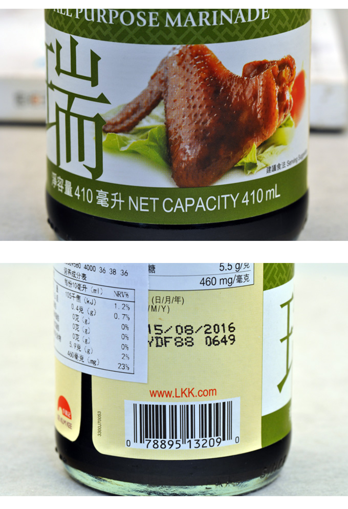 商城李锦记 瑞士汁410ml/瓶 香港品牌 专门出口到香港 味道鲜香诱人