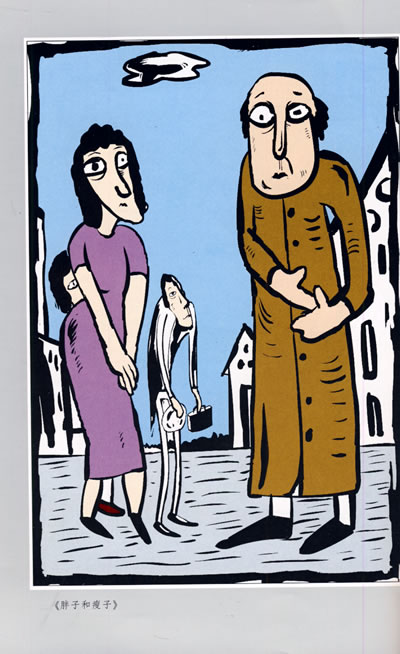 龙 普里什别叶夫中士 苦闷 万卡 六号病房 挂在脖子上的安娜 套中人