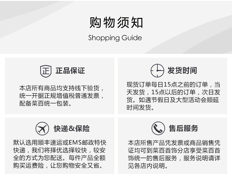 菜百首饰 Au9999足金黄金金条 牡丹花开福字金