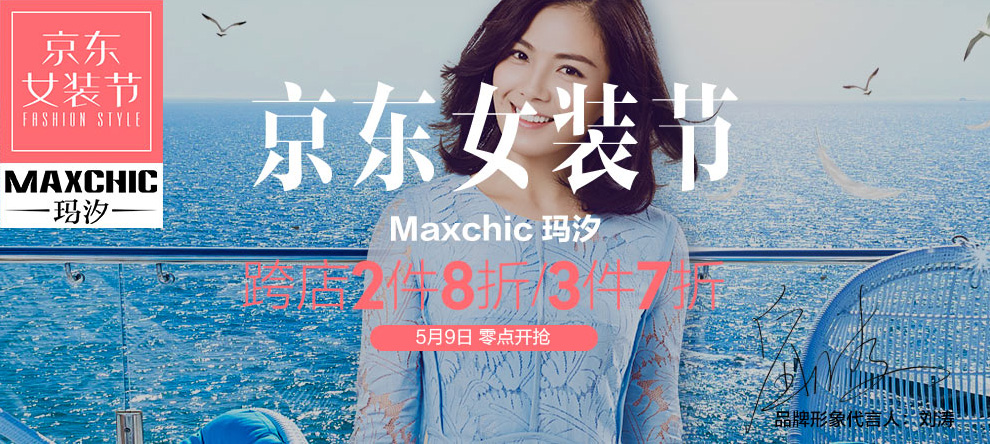 【刘涛同款】玛汐2017春夏女蕾丝裙 五分袖A