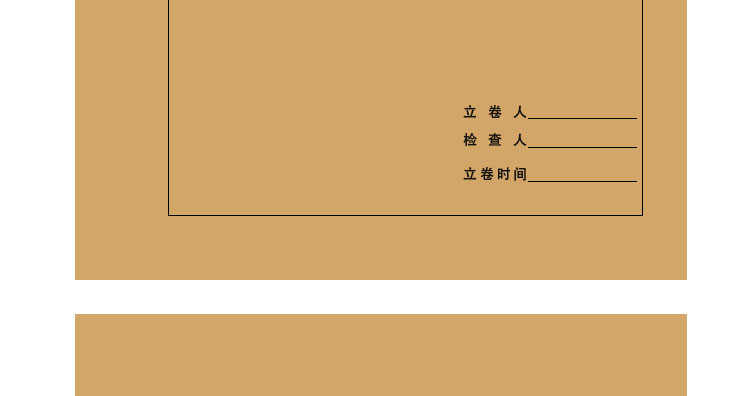 斯图(sitoo)a4装订封面卷皮档案封皮卷宗皮 牛皮纸封面文件 216*300mm