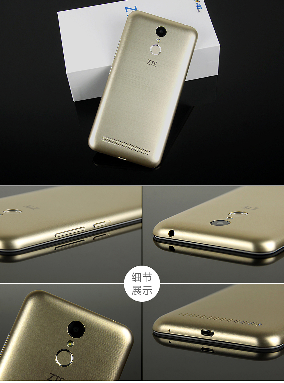 中兴(zte) ba602 移动联通电信 智能手机 双卡双待 流沙金 移动版(ba