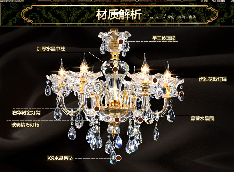 
                                        尊阁欧式奢华水晶吊灯157现代简约卧室餐厅客厅灯具灯饰 标准版 8头                