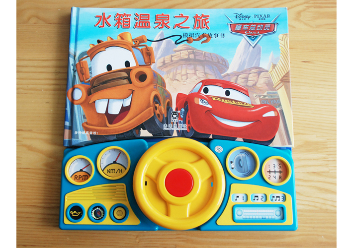 闪电麦坤和他的朋友们要为水箱温泉镇请来一位重要的赞助商.