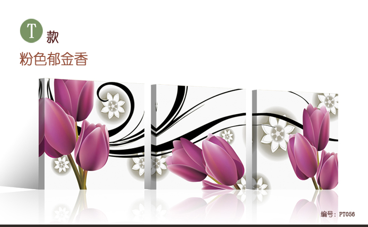心联 家和富贵玉兰中式装饰画客厅现代简约三联画餐厅壁画卧室挂画沙发墙 H款 70x70厘米 厚度25毫米