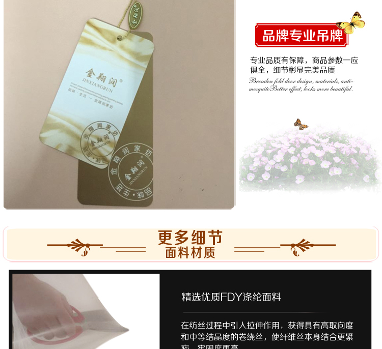 金翔润家纺吊顶公主宫廷落地蚊帐加高加密任何尺寸床通用 紫色花朵花边蚊帐 通用