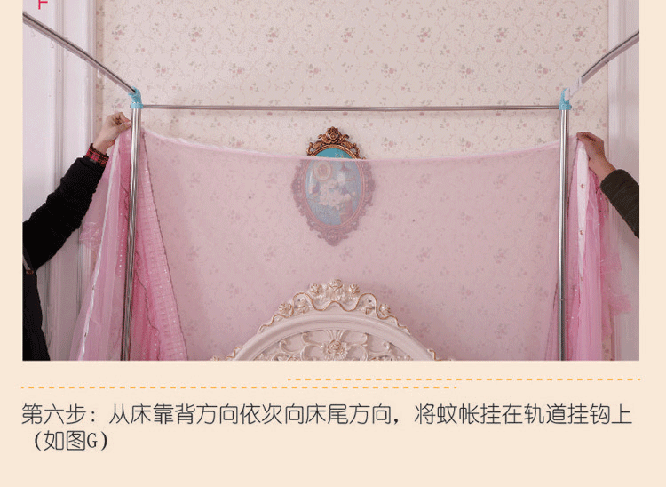 
                                        勿忘好洁导轨蚊帐1.5米/1.8m床不打墙三开门宫廷不锈钢伸缩式 落地 白色床尾单开门 180*200cm                