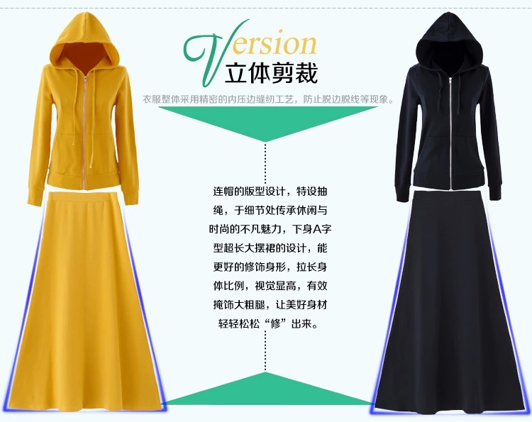布妃尔2016春季新款套装裙韩版修身显瘦休闲两件套连衣裙X9163 黑色 M