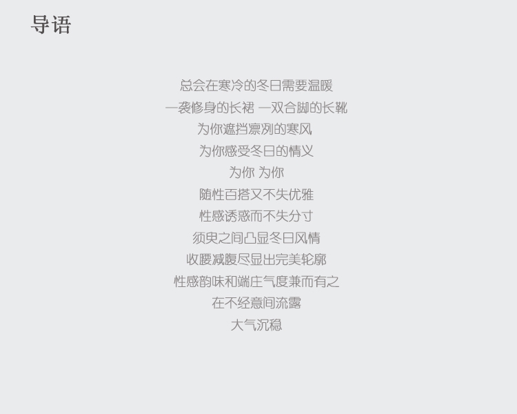 卓紫萱2016秋冬毛呢高腰半身裙 保暖欧美修身长裙 简约毛呢大摆裙 淡雅灰 XL