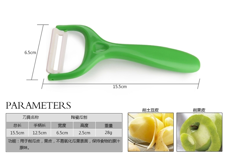 阳江刀具 厨房刀具套装 304不锈钢菜刀 剪刀 切片 瓜刨 三件套组合刀具套装水果刀
