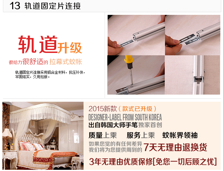 
                                        勿忘好洁导轨蚊帐1.5米/1.8m床不打墙三开门宫廷不锈钢伸缩式 落地 白色床尾单开门 180*200cm                