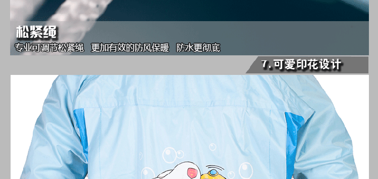 可爱卡通儿童背书包带书包位雨衣雨裤套装时尚拼色雨衣涤塔夫面料经久耐穿不发硬不开裂 粉色 L