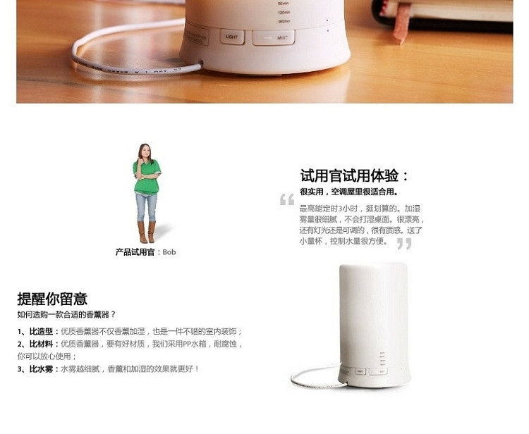 
                                        芳香乐 无印加湿器精油灯插电加湿器香薰炉台灯熏香灯超声波香薰机100毫升送10毫升植物精油 100毫升暖光                
