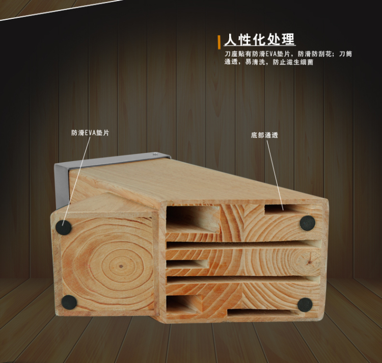 阳江巧媳妇多功能实木插刀架 厨房用品 收纳菜刀具架 厨房刀架刀座 橡木版(不含刀)t-628dz