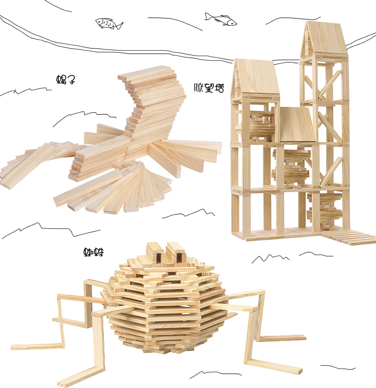 智力拼装木制层层高叠叠乐木头木条拼搭积木玩具男孩小孩3岁4岁5岁6岁