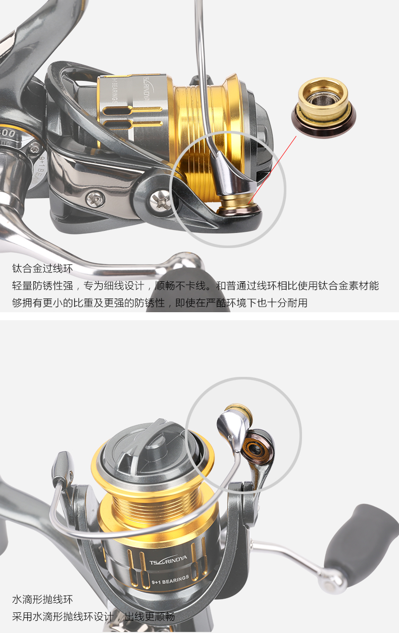 纺车轮锋速1000型9轴斜口线杯路亚渔轮矶钓轮渔线轮
