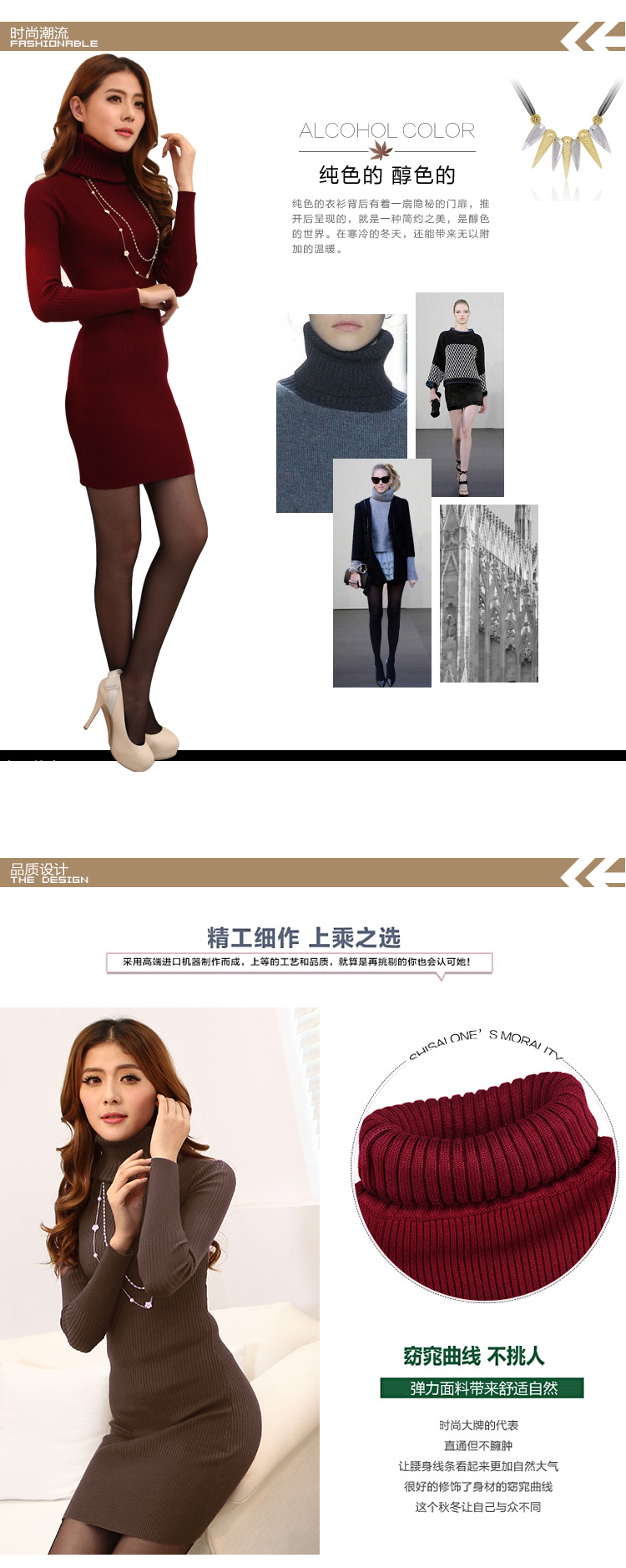 婕诗娅针织衫2015新款秋冬季加厚高领毛衣打底衫连衣裙女款 5005 西瓜红长款  均码