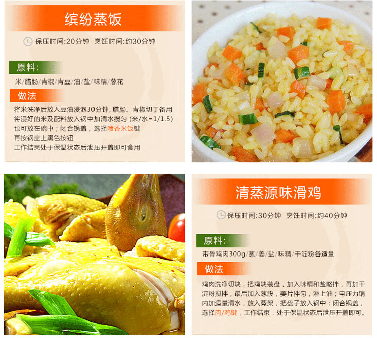 
                                        赛乐(SEILER)高压锅 电压力锅C款002 图片色                