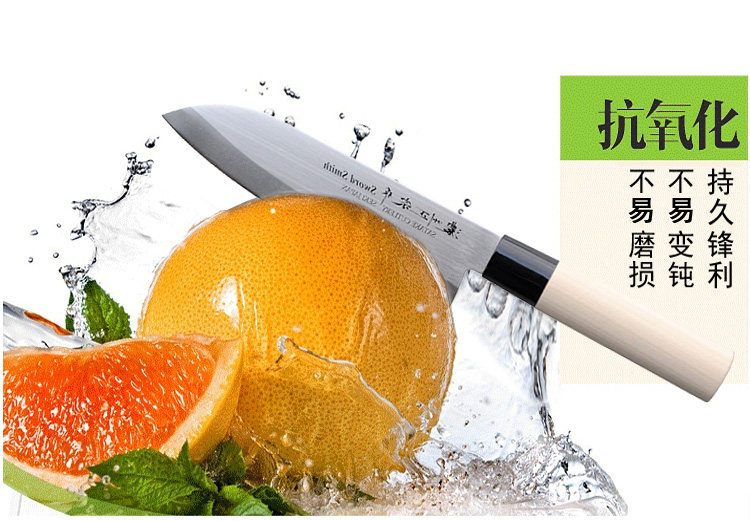 爱丽思IRIS日本浓州进口超锋利纯手工锻打菜刀料理刀 鱼片刀