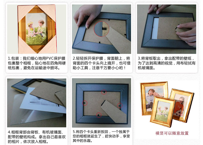 
                                        BRESH 欧式装饰相框摆件 安洛斯金简约现代时尚5寸6寸7寸 创意家居书房像框摆台 X0027 6寸                