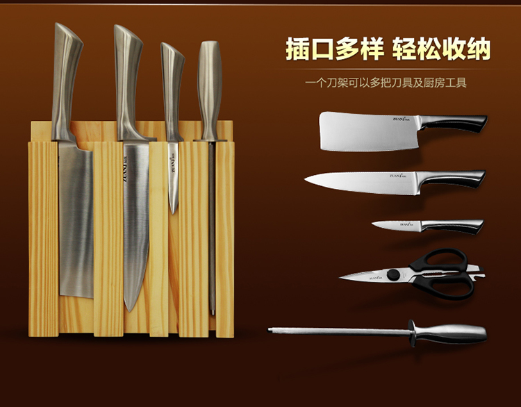 
                                        钻技（ZUANJ） 钻技厨房刀具套装菜刀不锈钢刀具厨房套装厨房用品                