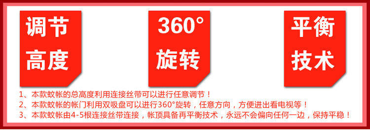 
                                        睡逸家纺 加大加高圆形吊顶蚊帐公主式吊挂圆顶蚊帐 1.2米/1.5米/1.8米/2米 03白色 通用                