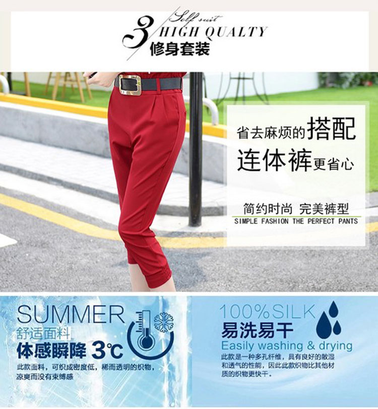 维儿斯2015春新款女韩版纯色连体裤雪纺气质糖果色无袖连体七分裤 红色 XL