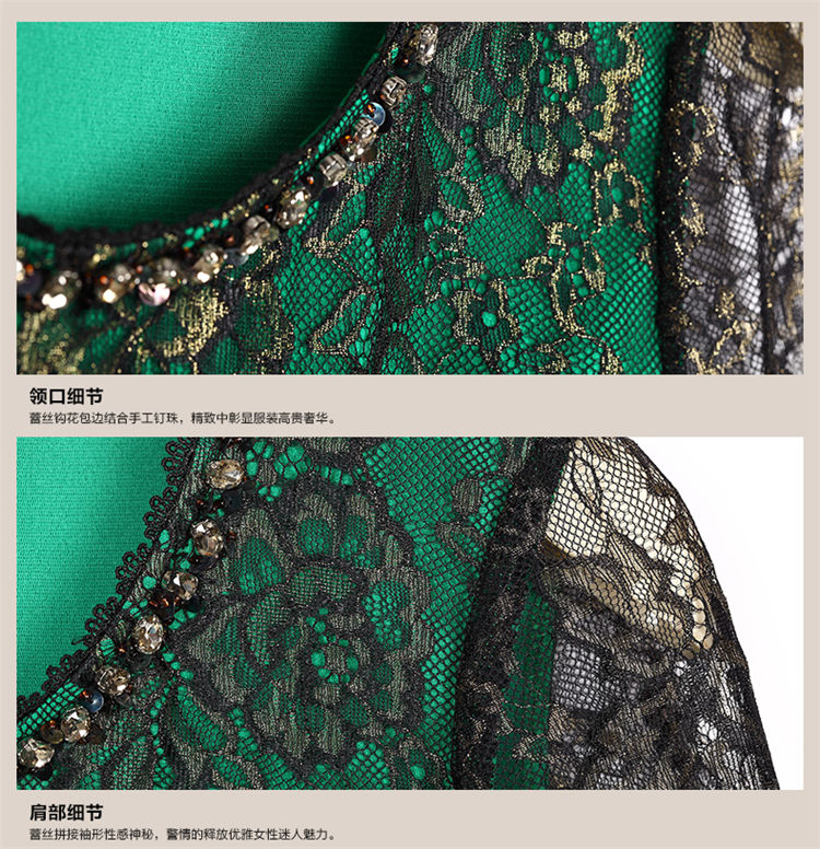 钡萱女装2015夏装新款 时尚拼接蕾丝花纹珠饰领优雅上衣14S451A 绿色 M