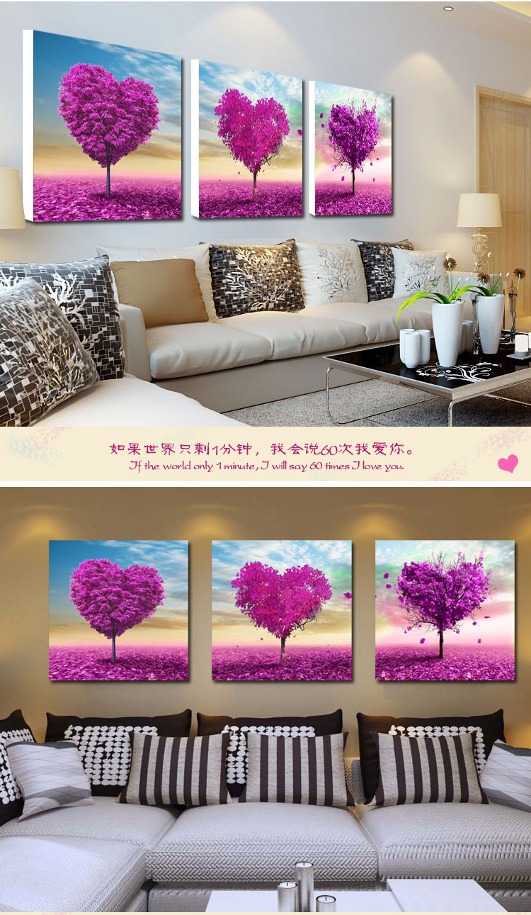 
                                        佳沐 现代简约客厅沙发背景墙壁三联画无框画卧室床头挂画装饰画爱心树 爱心树 三联幅12mm薄板 70*70cm                