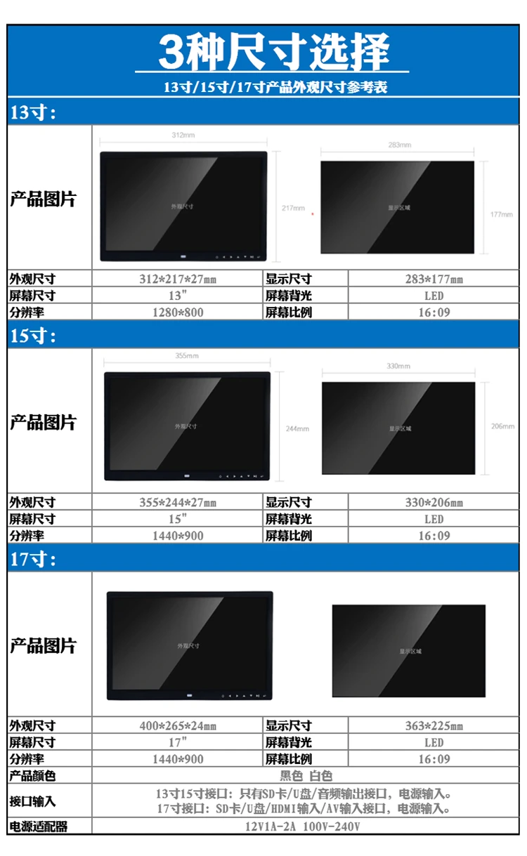 Shock wave ZDB13 inches 15 inches 17 inches new touch button digital photo frame electronic album electronic photo frame 13.3 inch photo frame +8G Shock wave ZDB13 inches 15 inches 17 inches new touch button digital photo frame electronic album electronic photo frame 13.3 inch photo frame +8G