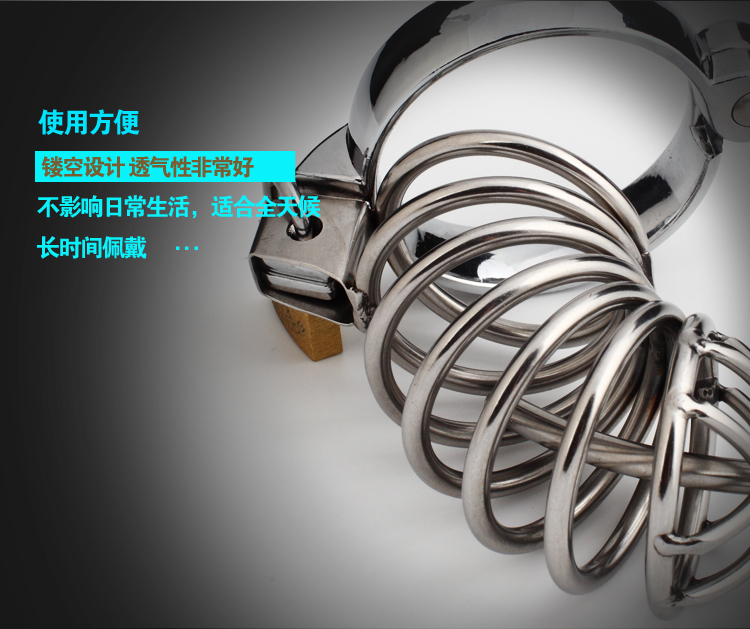 久爱jiuai男用锁阳具锁sm锁贞吉器阴茎锁贞节锁带尿道刺激龟头锁另类