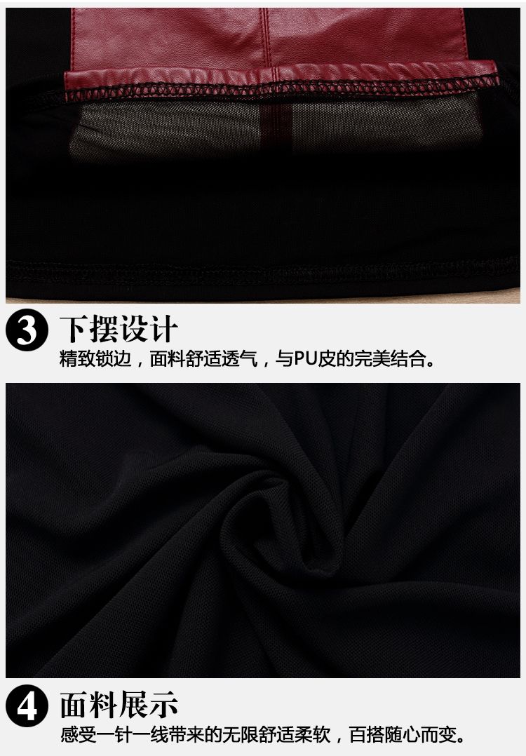 clg2015冬季新款欧美女装直筒显瘦蕾丝钩花PU皮拼接长袖打底衫淑女名媛百搭大码套头上衣 黑色 XL胸围98CM