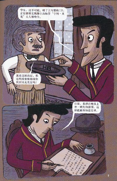 京东触屏版