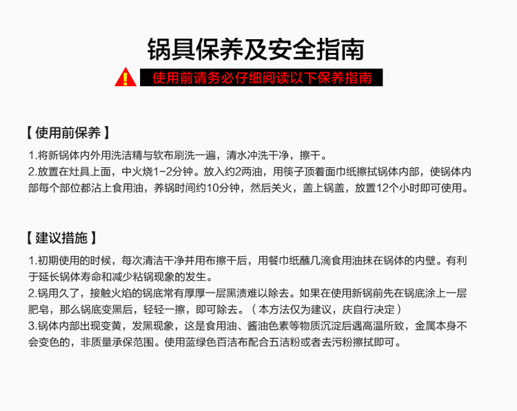 迈切尔32CM不锈钢炒锅无涂层不粘锅电磁炉通用