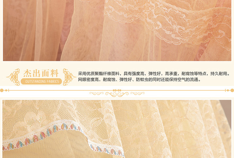 美梦千秋 宫廷圆顶吊顶蚊帐 吊挂式 不锈钢丝圈架 蕾丝帐纱加密 家园-米黄 2.0米床适用