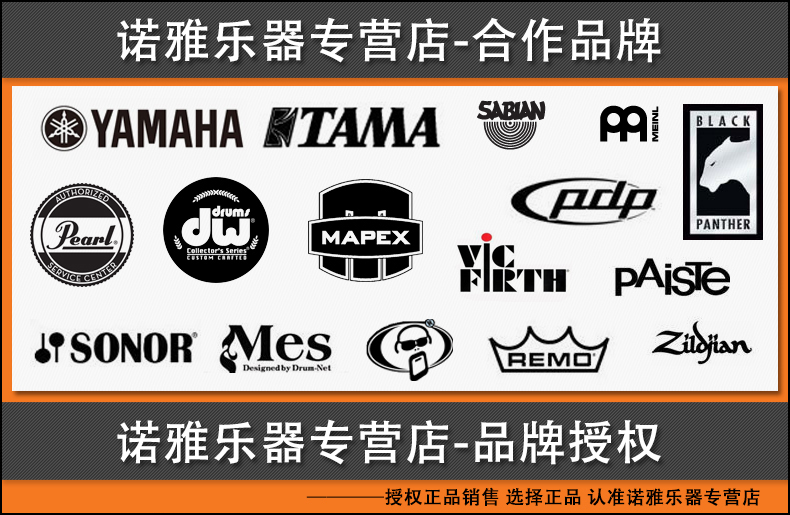 美国知音镲片zildjiankcustom套镲原装进口知音s390