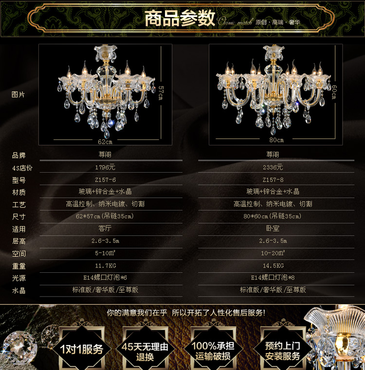 
                                        尊阁欧式奢华水晶吊灯157现代简约卧室餐厅客厅灯具灯饰 标准版 8头                