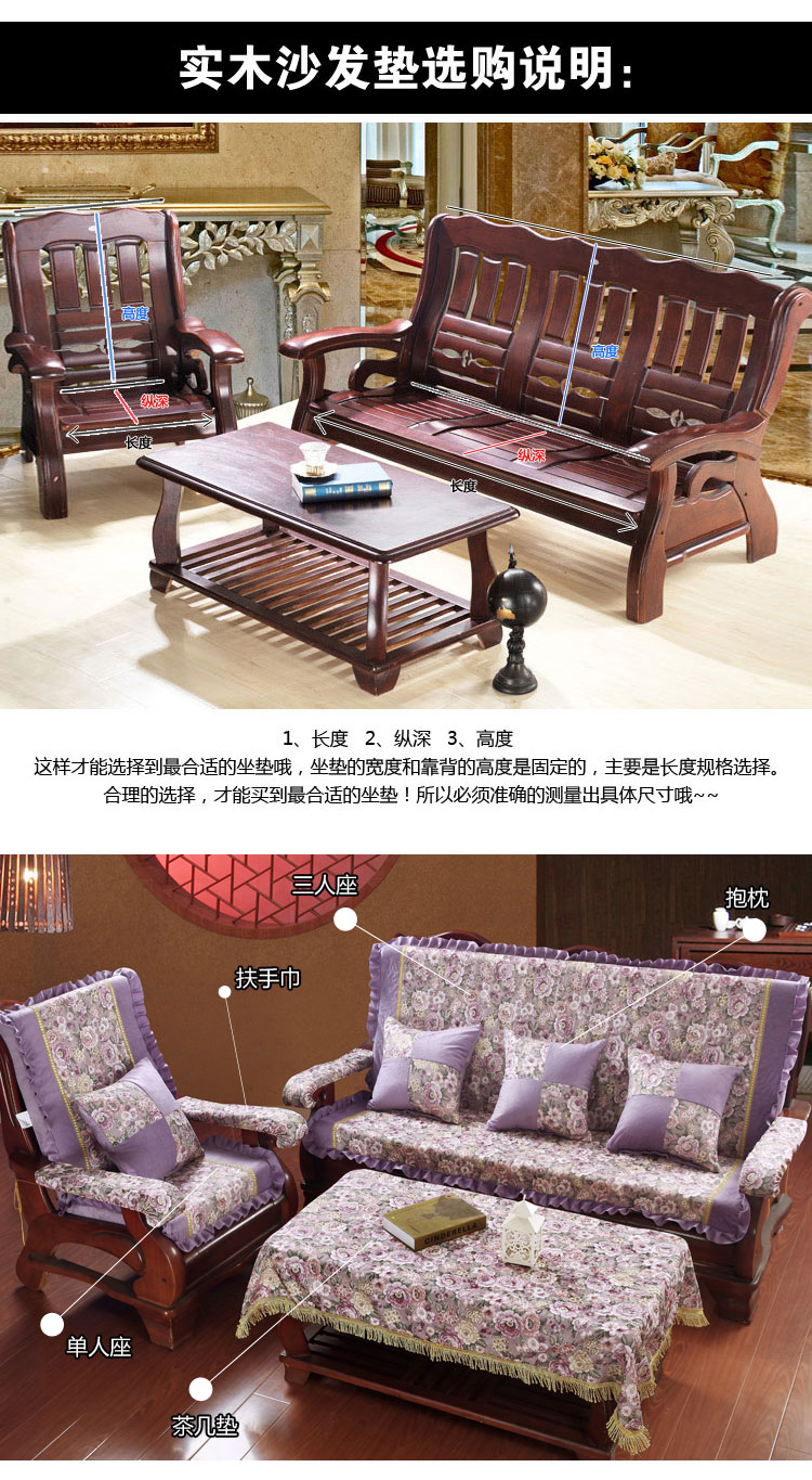 
                                        欣纯家居 实木椅坐垫 欧式带边单人/三人沙发坐垫靠垫 紫色玫瑰 单人座55cm                
