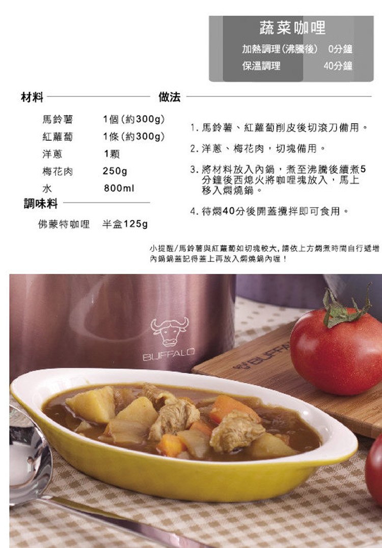 牛头牌(BUFFALO)  小牛焖烧提锅 不锈钢免火再煮锅 熄火焖烧锅节能煲汤锅保温 5L