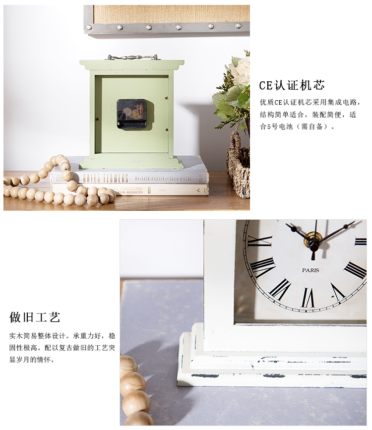 奇居良品 ZAKKA风家居钟饰台钟 马诺尔实木装饰座钟摆件 座钟摆件白色