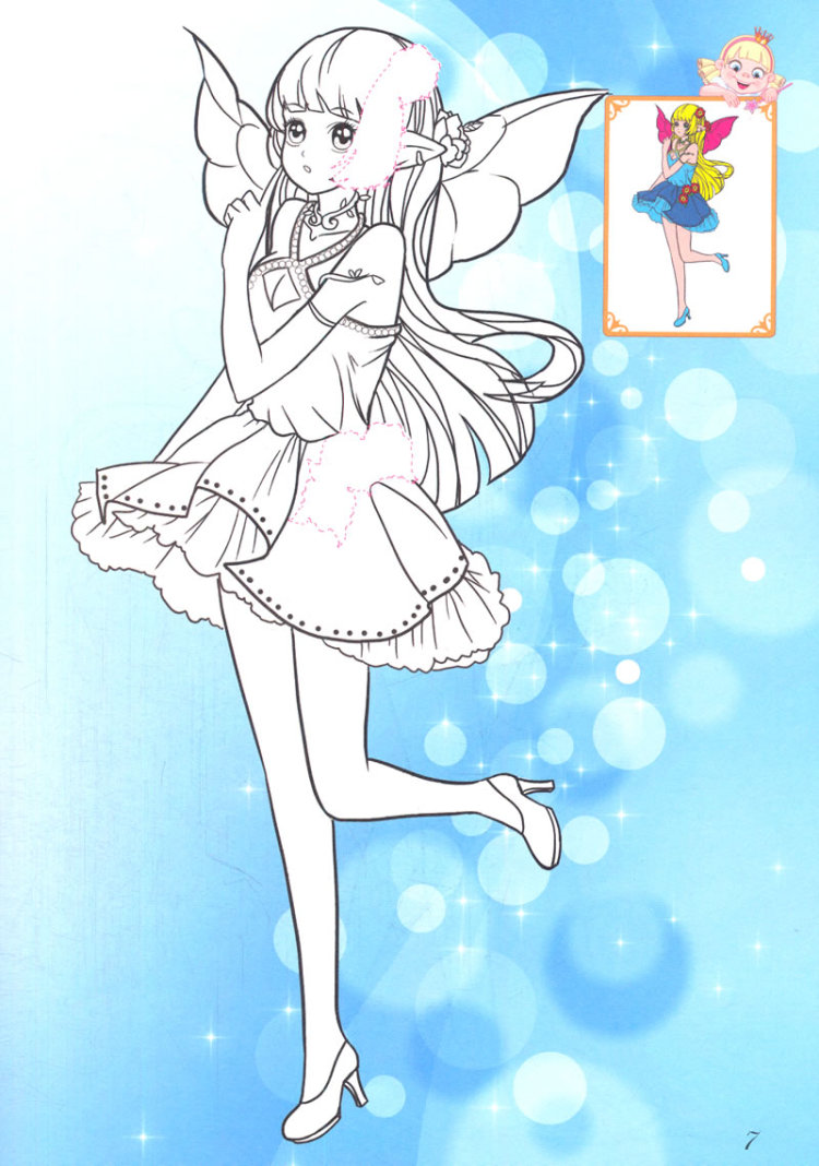 《家有百变公主涂色书:精灵公主》充满了奇思妙想.