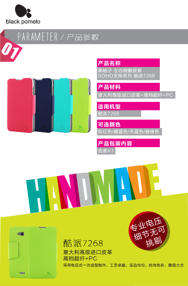 黑柚子 手机壳手机套翻盖支架皮套 适用于酷派7268 深蓝色