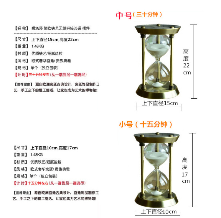 
                                        BRESH 佰芮仕 金属沙漏计时器15/30/60分钟 结婚生日创意家居客厅书房饰品摆件 旋转沙漏15分钟                